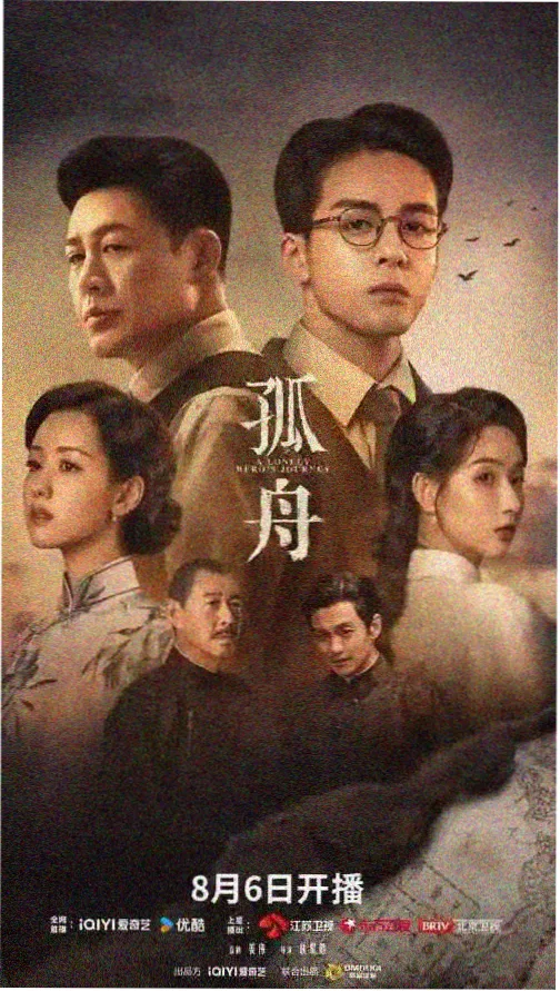 北纬四十度线剧集片源样本