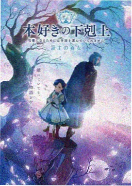 星轨拾荒者动画片源样本